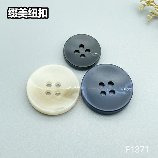 F1371(整包购买) 商品图0