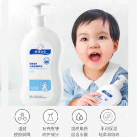 顺峰宝宝儿童保湿精华乳新生婴儿滋润春夏面霜身体乳245g 舒缓干燥 缓解瘙痒
