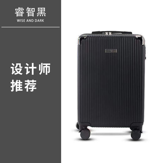 银座新款男女学生耐用大容量拉杆箱6609 商品图1