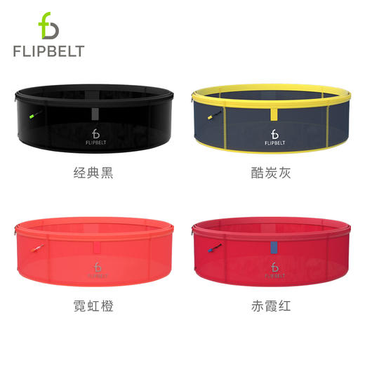 [透气MAX 轻松畅跑]FlipBelt 飞比特轻薄款运动腰包 商品图1