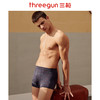 Threegun三枪 【细柔莫代尔】包根印花男士平角短裤四角内裤（1条装）-50505B931 商品缩略图2