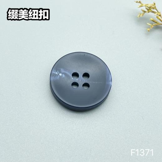 F1371(整包购买) 商品图2