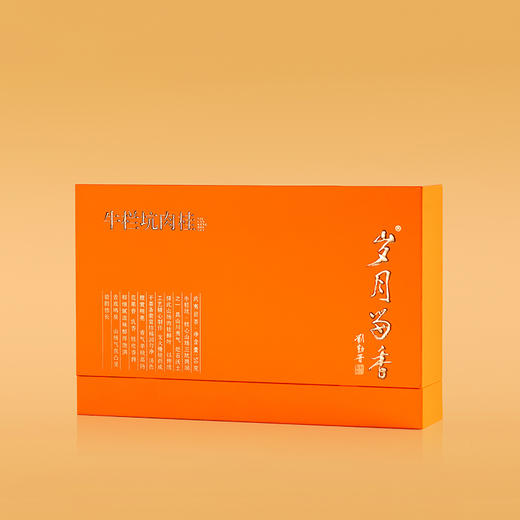 岁月留香-牛栏坑肉桂 商品图2