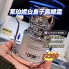 La prairie/莱伯妮LP 白鱼子酱眼霜/美白面霜/精华水！白到发光 商品缩略图2