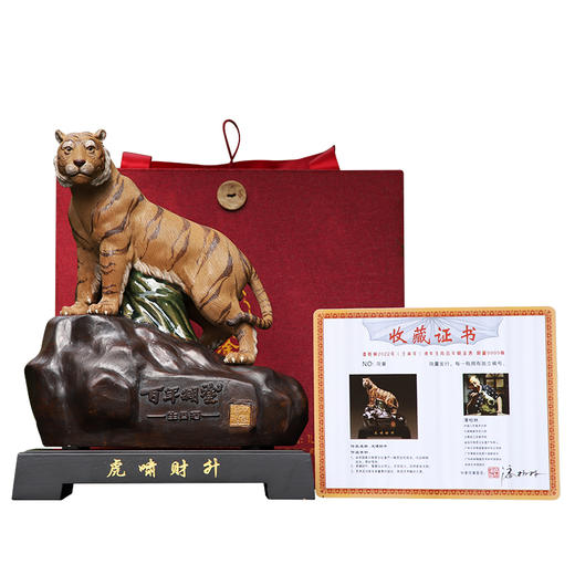 百年糊涂虎年生肖酒53度酱香型1L 商品图1