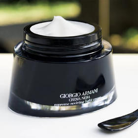 老阿玛尼（GIORGIO ARMANI）黑钥匙至臻奂颜轻盈乳霜50ml