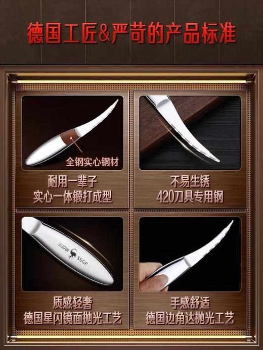 德国三四钢SSGP官方虾线剔除刀神器开虾背挑虾线家用厨房专用虾刀工具 商品图4