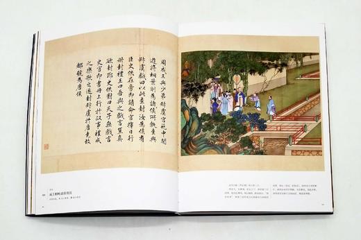 《庙堂仪范：故宫博物院藏历代人物画特展 》，第一期，16开精装，故宫博物院主编，故宫出版社2021年一版一印，224页，定价320，售价：248元。

《庙堂仪范：故宫博物院藏历代人物画特展 第一期》 商品图12