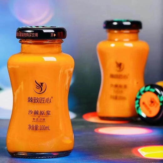 【会员专享】🔥🔥【天花板级的沙棘原浆/复合果浆】🔥 商品图5