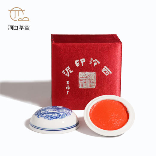 涧边草堂八宝印泥（曹勤大师监制） 商品图12