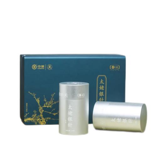 中茶蝴蝶福鼎白茶2021太姥银针5166礼盒50g*2罐/盒 商品图3