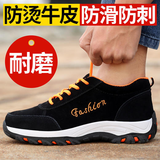 夏季款透气孔劳保鞋防砸放刺反绒皮 商品图1