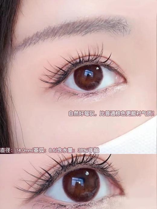 Paprikacon小辣椒品牌-小辣椒 商品图1