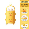 【小黄鸭收纳架】零食置物架儿童玩具收纳架子可移动多层客厅卧室宿舍储物整理神器 商品缩略图8