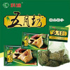 【粽子】笑脸兜装粽子/三全盒装龙舟粽/科迪粽子/科迪五月坊嘉兴鲜肉粽 商品缩略图3