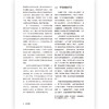 认识海洋:插图第10版 商品缩略图2