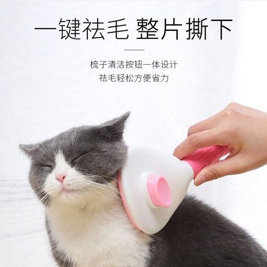 狗狗猫咪去浮毛梳毛刷清理器-宠物用品 商品图9