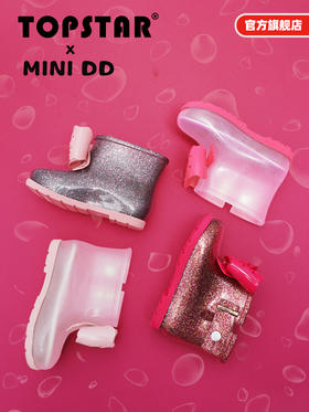 TOPSTAR&MINI DD儿童雨靴男童防滑水靴女童可爱水鞋幼儿园胶鞋 闪