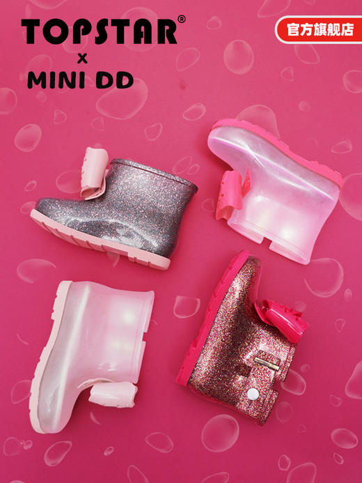 TOPSTAR&MINI DD儿童雨靴男童防滑水靴女童可爱水鞋幼儿园胶鞋 闪 商品图0