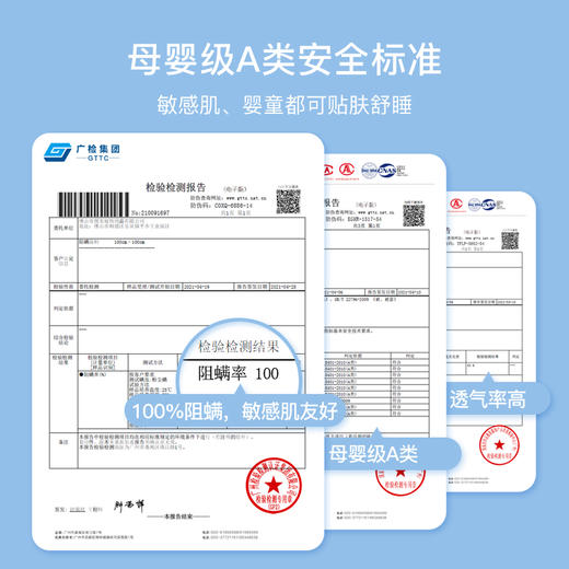 Pro蓝色纯棉阻螨单件-舒飘儿 商品图3