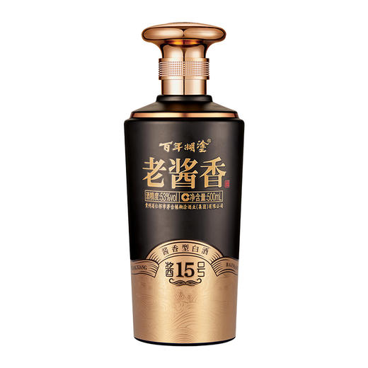 【官方自营正品】百年糊涂老酱香酱15号53度酱香型500ml （咨询有礼） 商品图1