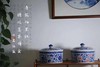手绘青花 釉里红缠枝莲茶叶罐 商品缩略图1