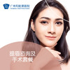 提眉咨询及手术套餐 商品缩略图0