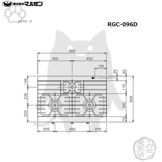 丸善 RGC-096C 燃气灶 商用 商品图4