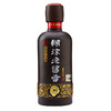【积分特惠购】【2018年产】百年糊涂糊涂老酱香52度酱香型白酒　10品鉴级【积分问题询客服】 商品缩略图2