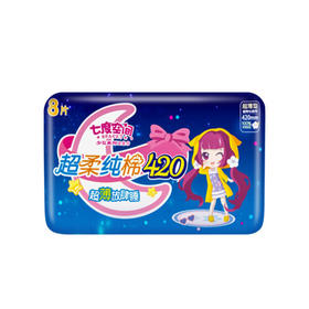 七度空间甜睡420夜用8片