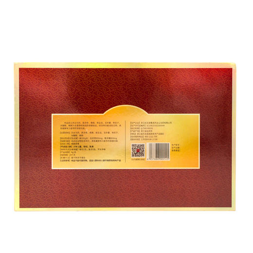 4g*120乌药黄精颗粒 商品图1