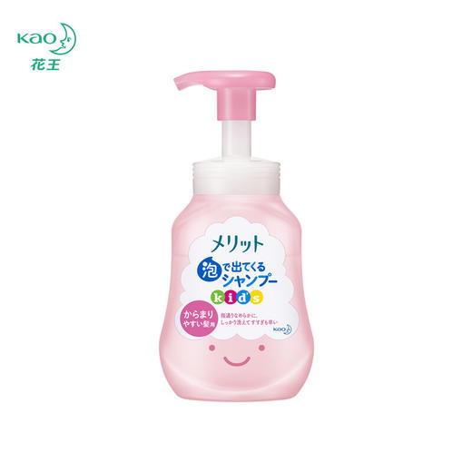 日本花王merit儿童泡泡洗发水无硅油温和300ml 商品图0