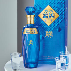 百年糊涂蓝纯620礼盒52度500ml+50ml