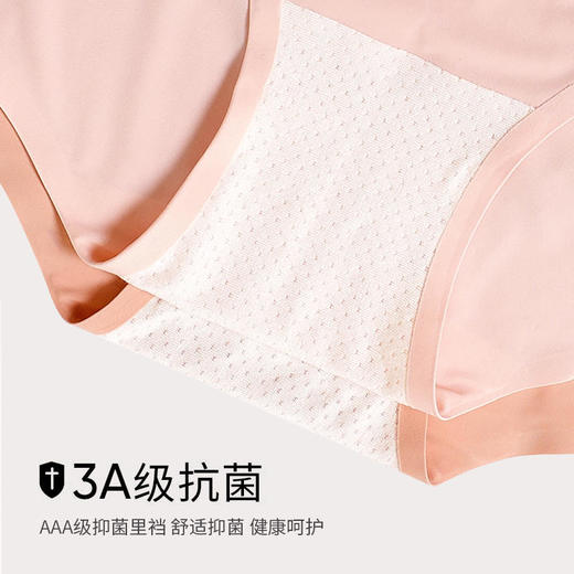 【LEMON冰感蚕丝内裤】性感不留痕舒爽一夏天清凉透气裸感无痕柔软贴身不夹臀无车缝线自由延展低饱和配色蚕丝纤维3A级健康呵护 商品图7