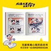 成语大王就是你（全5册）赠 小册子+贴纸  6岁+ 300幅成语漫画800个核心成语 专为小学生打造的成语漫画 商品缩略图3