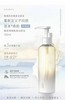 逐本森韵植物调理盈透洁颜油150ml(三代) 商品缩略图1