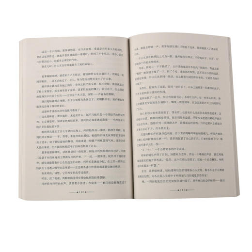 破译葛萝瑞的龙血之谜/火翼飞龙 商品图4
