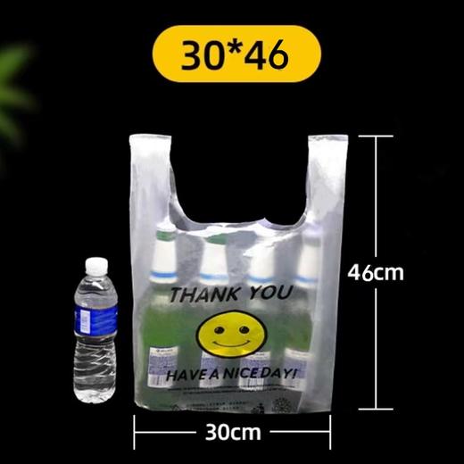 笑脸透明塑料袋36*56cm30*46cm外卖食品袋商用打包袋背心环保购物袋方便手提袋子一次性胶袋垃圾袋 商品图6