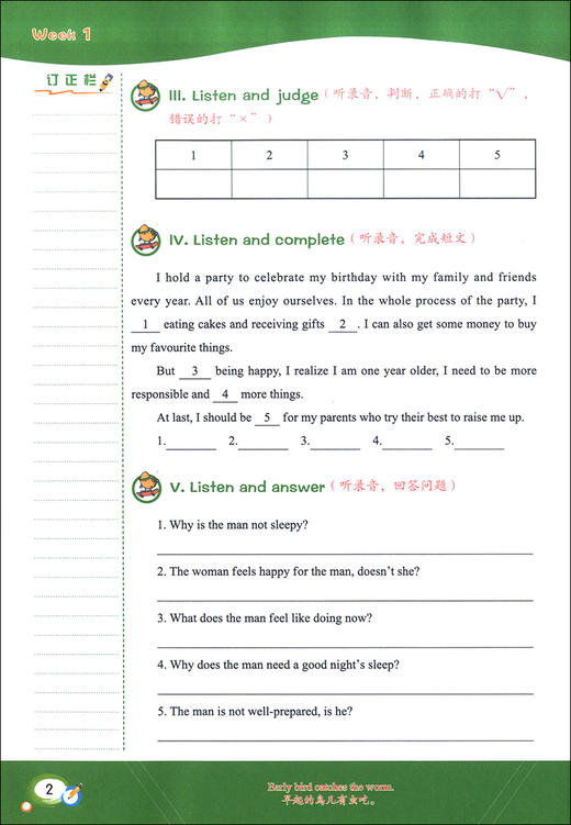 学霸作业 五年级上册/5年级第一学期 英语 含测试卷 与上海牛津版英语教材配套教辅 商品图3