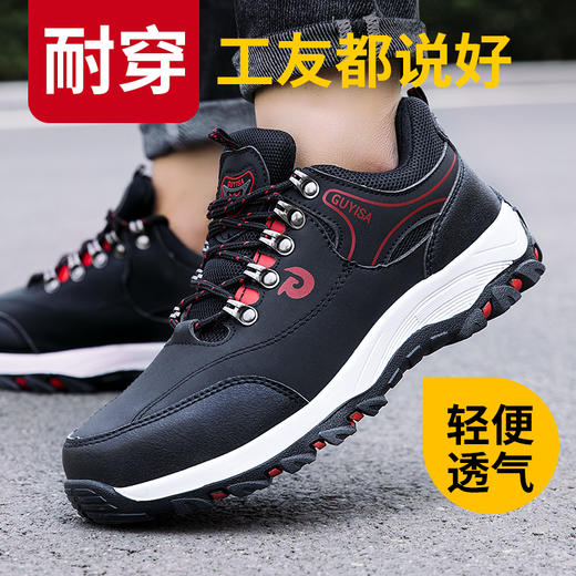 防水皮面劳保鞋防砸防刺穿橡胶大底耐磨安全鞋 商品图2