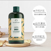 TheBodyShop美体小铺生姜洗发水400ml 商品缩略图5