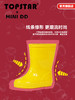 TOPSTAR&MINI DD儿童雨鞋男童宝宝防滑雨靴女童水鞋防水小孩胶鞋 商品缩略图1