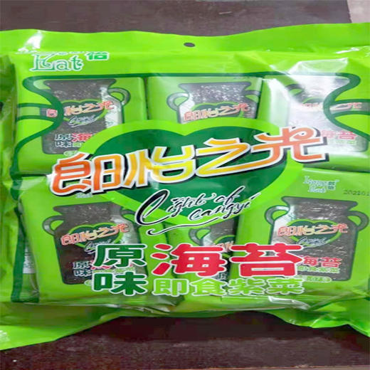 【9.9元/袋】郎怡之光原味海苔21g（0600008） 商品图0