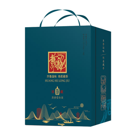 黄河龙52度齐鲁淄味礼盒 浓香型纯粮高度白酒 一盒4坛 山东特产 商品图1