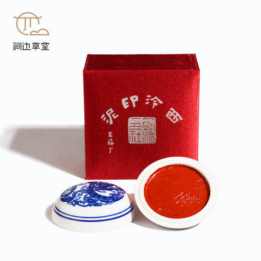 涧边草堂八宝印泥（曹勤大师监制） 商品图11