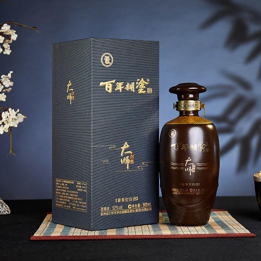 【官方自营正品】百年糊涂大师智慧52度酱香型白酒【咨询客服享限时折扣】 商品图6