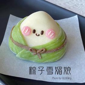 可爱粽子雪媚娘｜🍵抹茶奶冻 Q弹软糯 冰冰凉凉