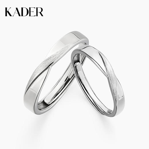 KADER卡蒂罗双生对戒情侣纯银一对刻字礼物送男友戒指女设计小众 商品图2