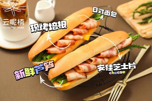 鲜笋培根芝士包 商品图0