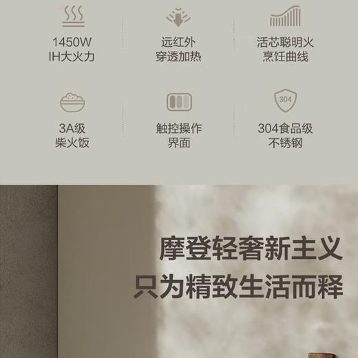 苏泊尔（509704）（SUPOR）远红外系列SF40HC81 电饭煲 4L 本釜IH电饭煲电饭锅智能预约家用加热 4L 远红外IH本釜系列 商品图1